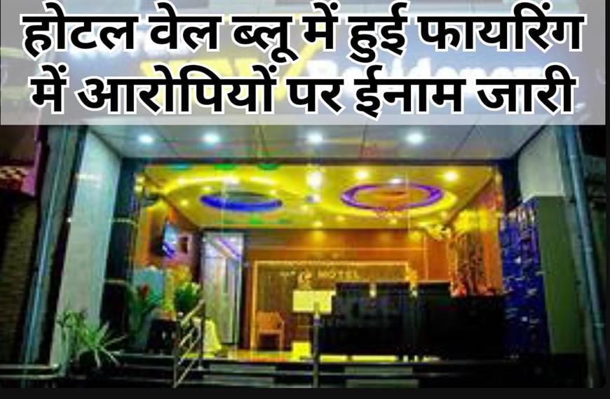 ग्वालियर